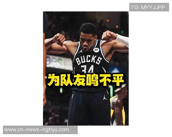 字母哥交易若重启多队争抢尼克斯恐难独占鳌头